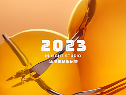 作品集-平面