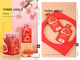 鲜枸杞原浆 ‖ 电商产品拍摄 ‖ 叁角视觉