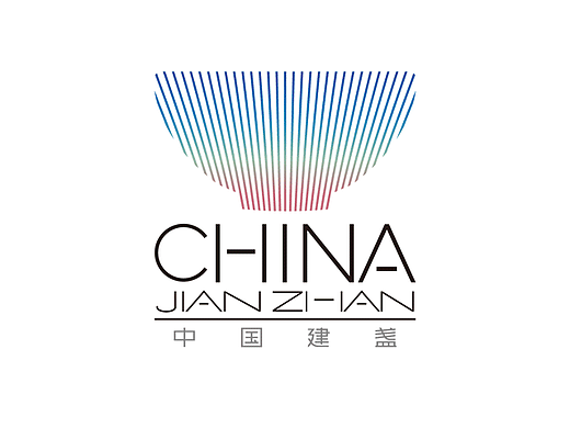 中国建盏logo