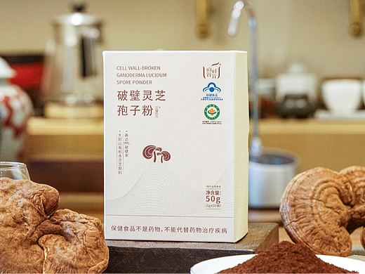 破壁｜灵芝孢子粉2（个人主页-ZNjcwMzkxNTY=） - 产品摄影 - 站酷设计师集光波菜原创素材 - 站酷ZCOOL