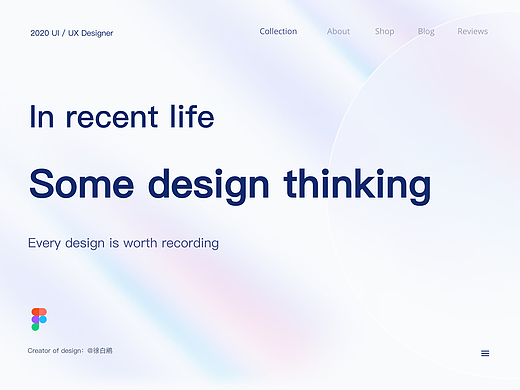 UI、UX作品集合集