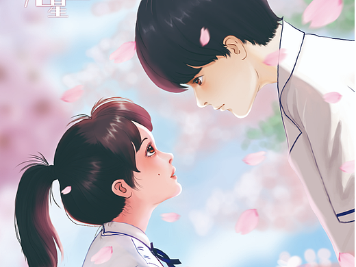 送给一闪一闪亮星星（个人主页-ZNjQ3NTIzMDA=） - 儿童插画 - 站酷设计师我的名字叫卓卓原创素材 - 站酷ZCOOL