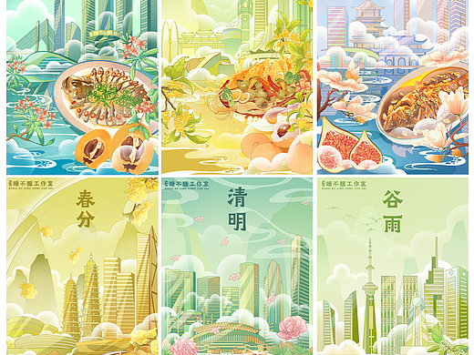 2024年24节气城市美食系列插画-春季篇