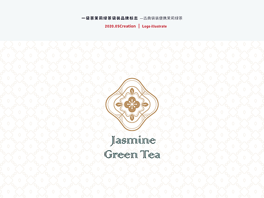 Logo标志设计作品集整理-3期