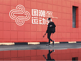 申也&大凡设计课程/潮流视觉学员作品