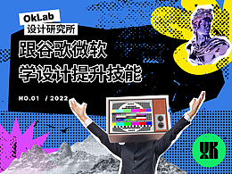 设计师的职场江湖