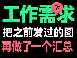 素材