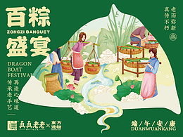 我的喜欢