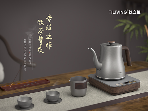 【练习】Blender 茶具渲染 