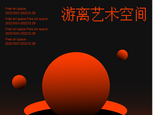 [Day.09]-平面创作营B计划（个人主页-ZNjMwNzk5NDg=） - 海报 - 站酷设计师豆土豆原创素材 - 站酷ZCOOL