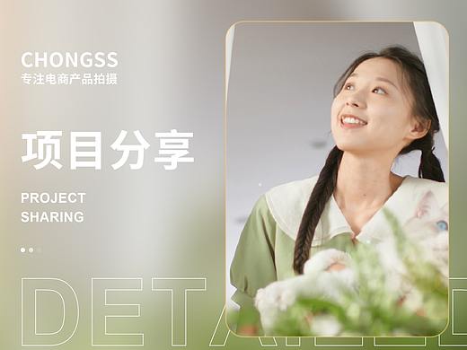 宠物产品摄影|宠叔叔  X  宠物驱虫药