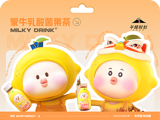 东西南北串——淄博|长沙篇