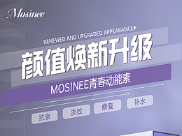 工作日常 产品海报