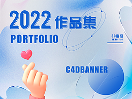 2022年度作品匯總