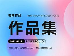 作品集