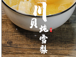參茸產(chǎn)品-燕窩