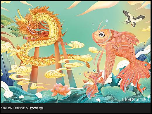 彩鲤跃龙门图