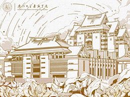 录取通知书