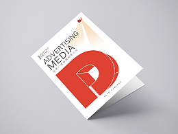 畫冊、產(chǎn)品手冊