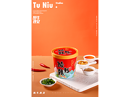 美食