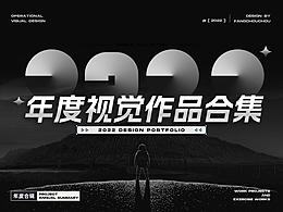 2022运营视觉作品合集