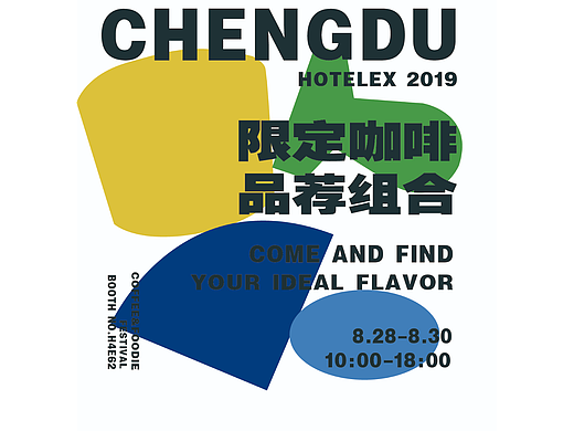 臨?。▊€(gè)人主頁(yè)-ZNjMwMTYyMTI=） - 海報(bào) - 站酷設(shè)計(jì)師醜醜啊原創(chuàng)素材 - 站酷ZCOOL