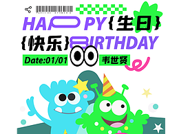 創(chuàng)意古怪海報(bào)