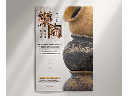 海报练习2（个人主页-ZNjUzNDU3OTY=） - 海报 - 站酷设计师今天我依然很宅原创素材 - 站酷ZCOOL