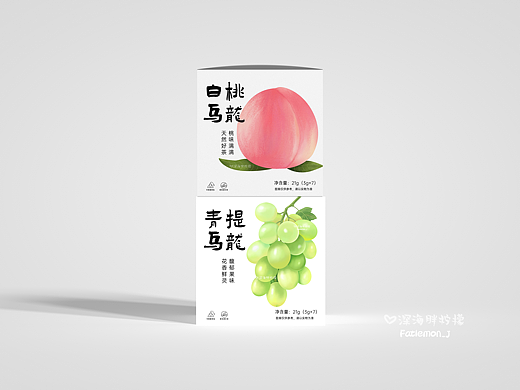 清新手绘水果茶包装：白桃|青提乌龙口味