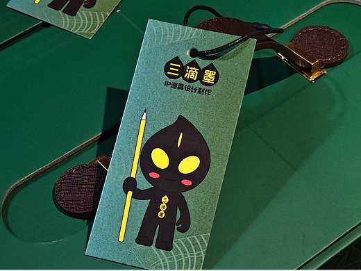 符号战略-超级案例：三滴墨-华与华IP制作供应商