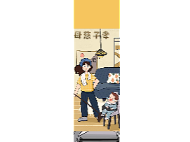 情感化H5设计