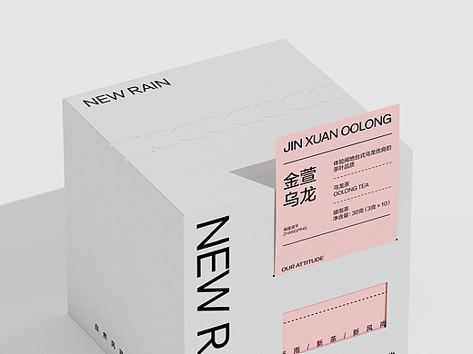 包装设计 | 袋泡茶包装 | NEW RAIN