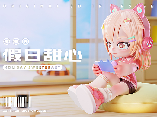 【原创IP】假日甜心