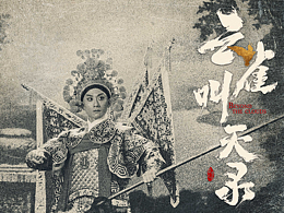 广告片