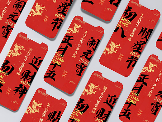 福璞美术馆公众号长图设计