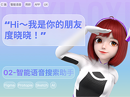 学习