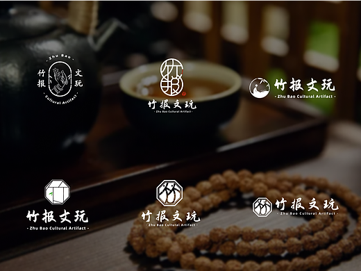 竹报文玩｜logo设计｜文玩