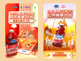 首页(萌宠/保健品）