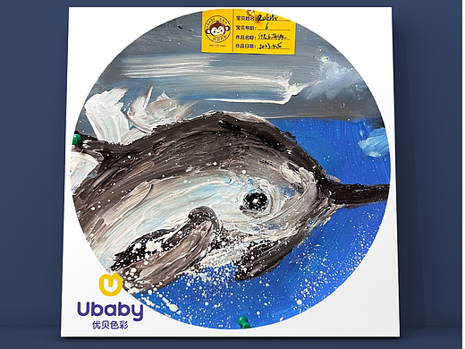 【5-6.5岁作品展示】世界艺术印度尼西亚-白海豚