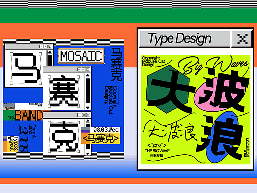 Typography.Vol.6