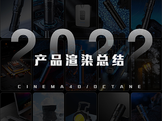 2022部分渲染图合集（个人主页-ZNjM5NDMxNTY=） - 场景 - 站酷设计师阿文zeng原创素材 - 站酷ZCOOL