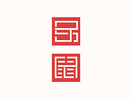 字体