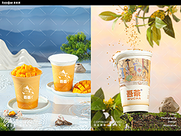 果茶