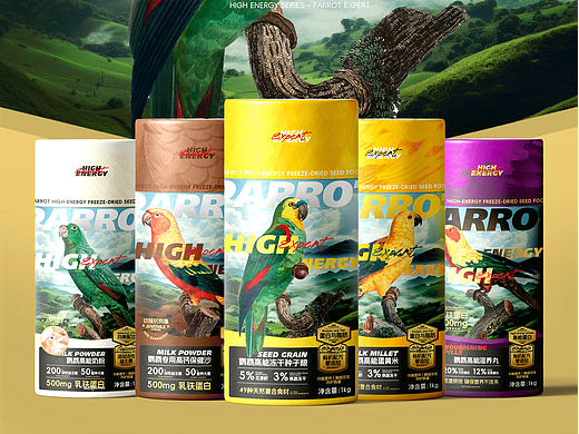 高能系列鹦鹉粮｜包装设计