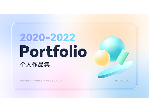 2020-2022作品集（个人主页-ZNjM4NDMzNTI=） - APP界面 - 站酷设计师吴依明原创素材 - 站酷ZCOOL