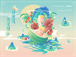 好食肌長(zhǎng)綻放丨myCLARINS 植愈仙境 