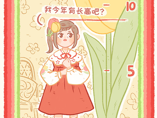 2022.12.19 郁花花—真实身高