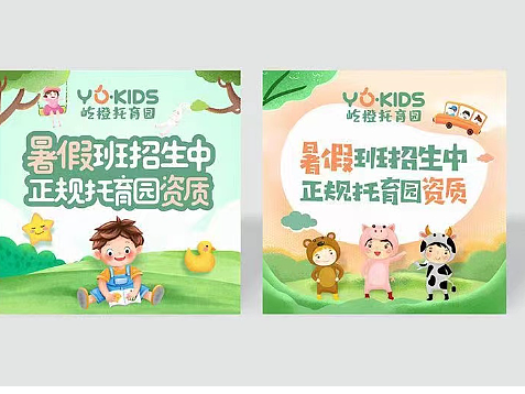 美工|网络头图|团购图|入口图设计（个人主页-ZNjExMDg1NjA=） - 宣传物料 - 站酷设计师人生莹家原创素材 - 站酷ZCOOL