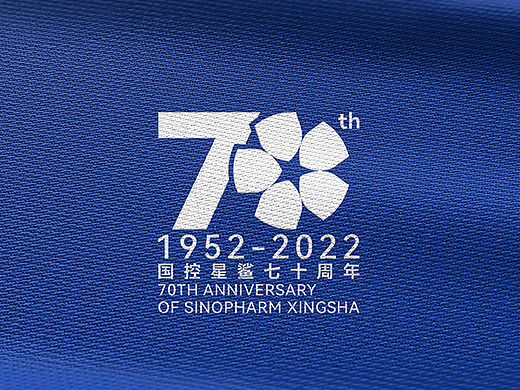 国控星鲨70周年品牌标志焕新丨设计方案