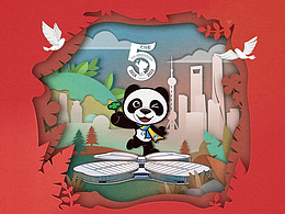 中國(guó)進(jìn)博會(huì)倒計(jì)時(shí)質(zhì)感插畫海報(bào)系列